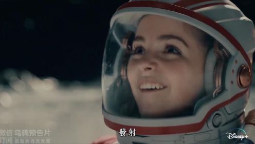 麦肯娜·格瑞丝主演！2023科幻冒险片《月球奇幻旅》中文预告
