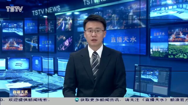 清水:康养福地擦亮生态底色 文旅融合绘就诗与远方