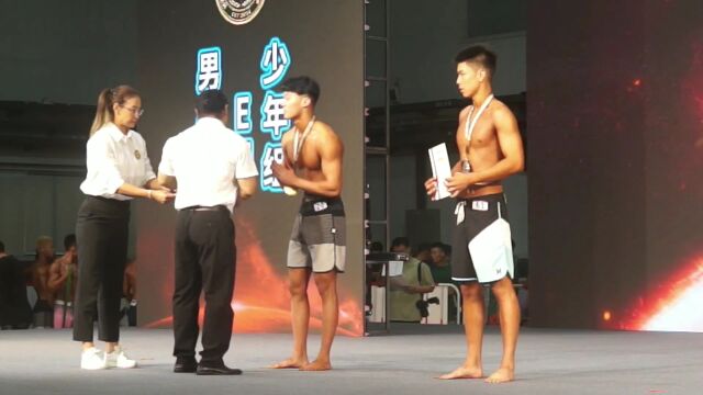 2023上海健身新人比赛(男子健体少年组)