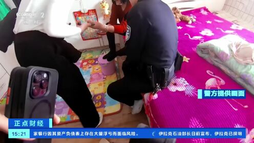 儿媳妇报警称婆婆为应援追星被诈骗