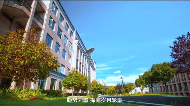 带你了解贵州商学院