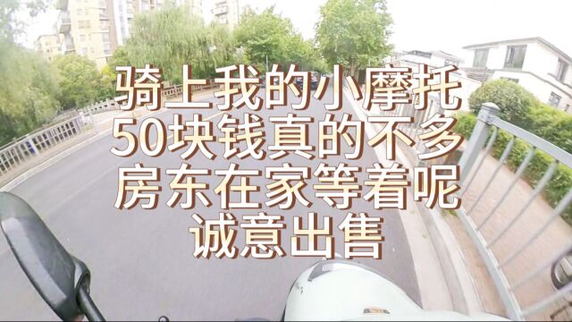 360全景相机视频创作|骑电动车去赚钱 1分钟50到手