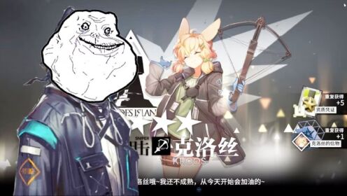 【沙雕配音】明日方舟：史上最骚刀客塔