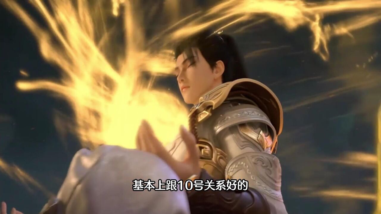 完美世界:狠人大帝穿越后,才明白荒天帝的苦,独断万古太难了!_高清1080P在线观看平台_腾讯视频
