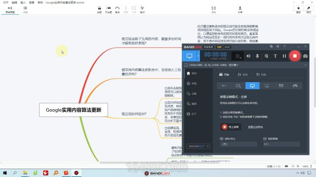 黑帽seo收徒Google实用内容算法更新