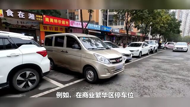 南宁慧泊停车收费争议:定价合理性何在?