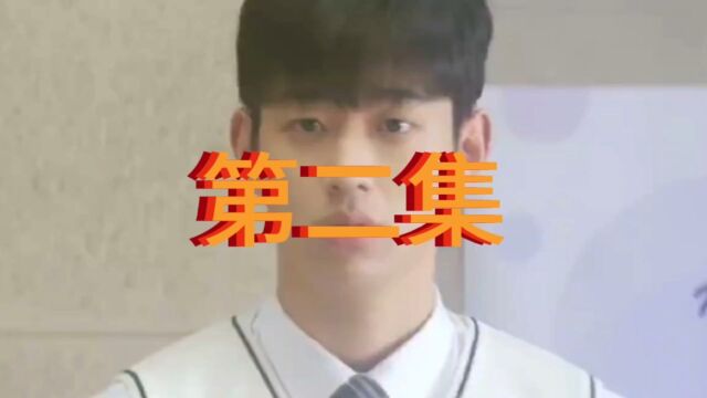 #韩剧男孩只看一眼女孩,就无可救药地爱上了对方!