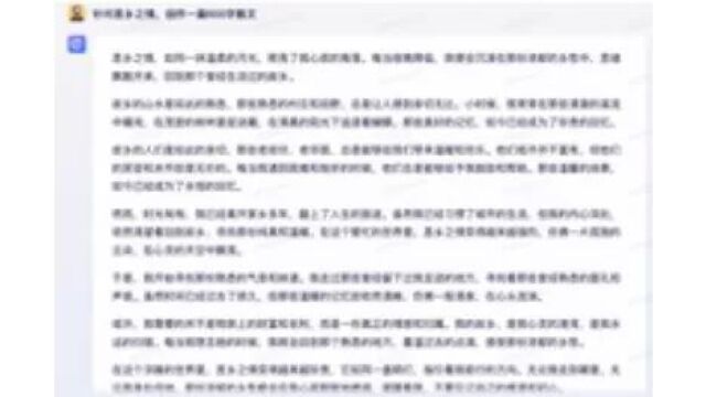 【文章转视频】游子离开故乡是一件让