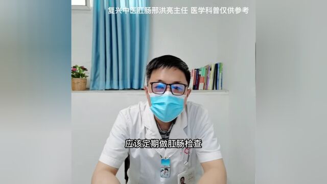 复兴中医肛肠主任:春季为什么肛肠疾病高发