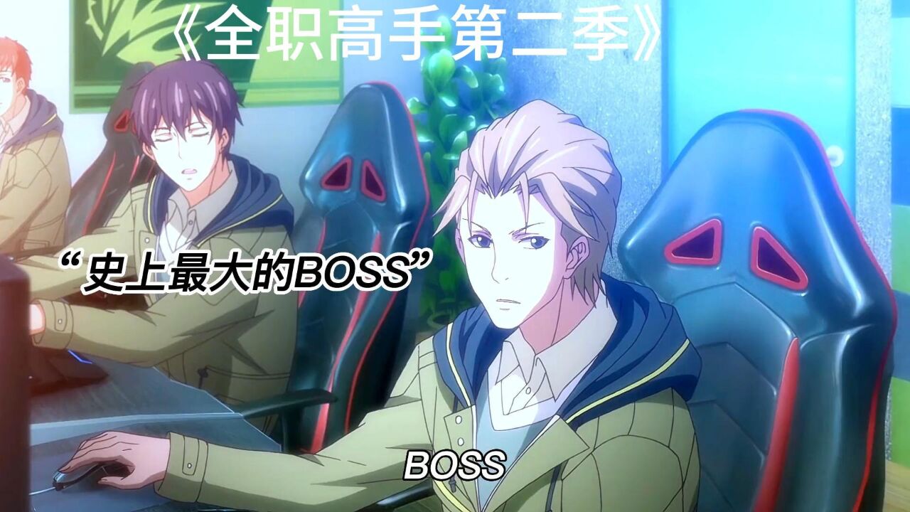 全职高手合集持续更新_《全职高手第二季》魔术师王杰希正式登场_高清1080P在线观看平台_腾讯视频