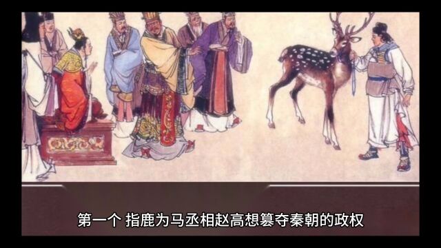 孩子睡前读历史小故事多好啊