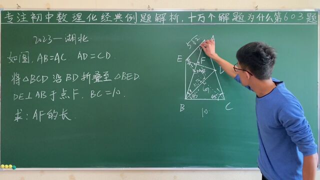 2023年湖北中考数学真题,有难度!综合性很强