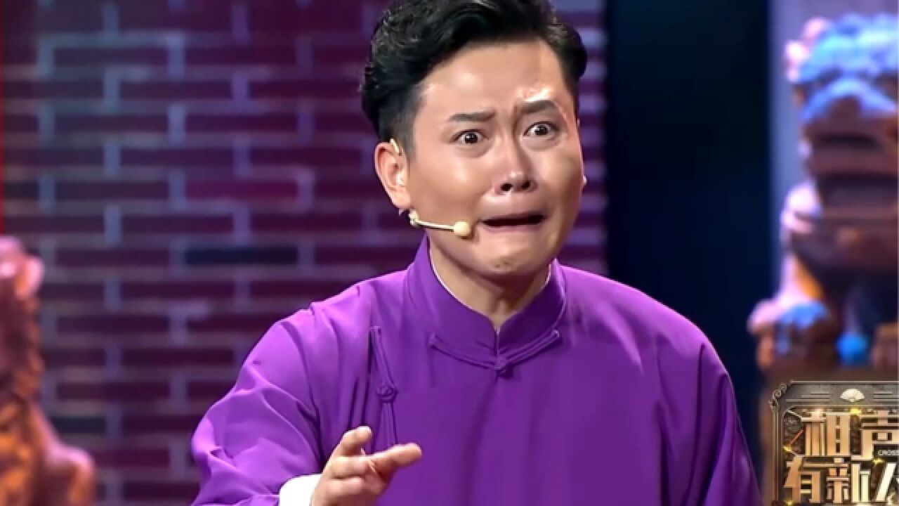 周九良到底怎么了?让孟鹤堂惊现"刹车哭",哭完又乐的不行丨相声