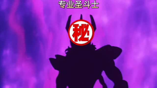 《圣斗士星矢》那智:你拿死神达拿都斯和我比?