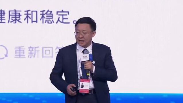 2023WIC | 刘庆峰:抢抓通用人工智能历史新机遇