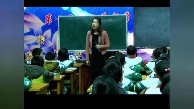 同课异构||华东六省一市小学数学精品研讨课