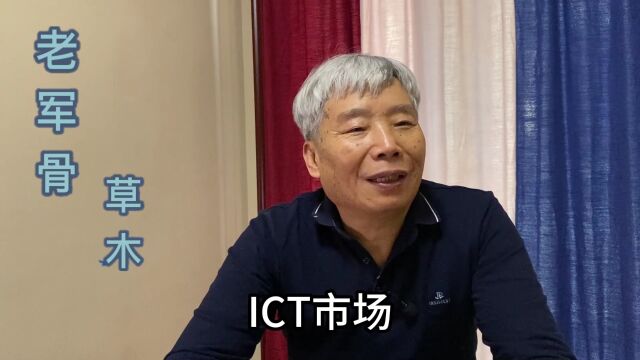 诺基亚裁员1.4万,国际ICT巨头销售额纷纷下降,华为意想不到