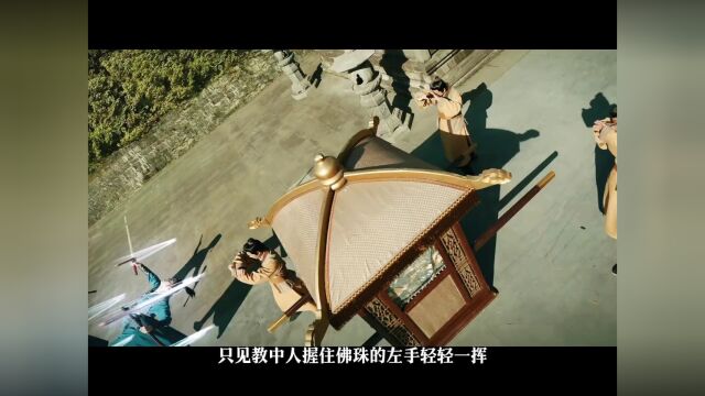 碎空刀王人孙大战,五大监排名第二的瑾仙公公