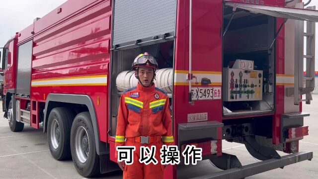 水罐消防车(12T)