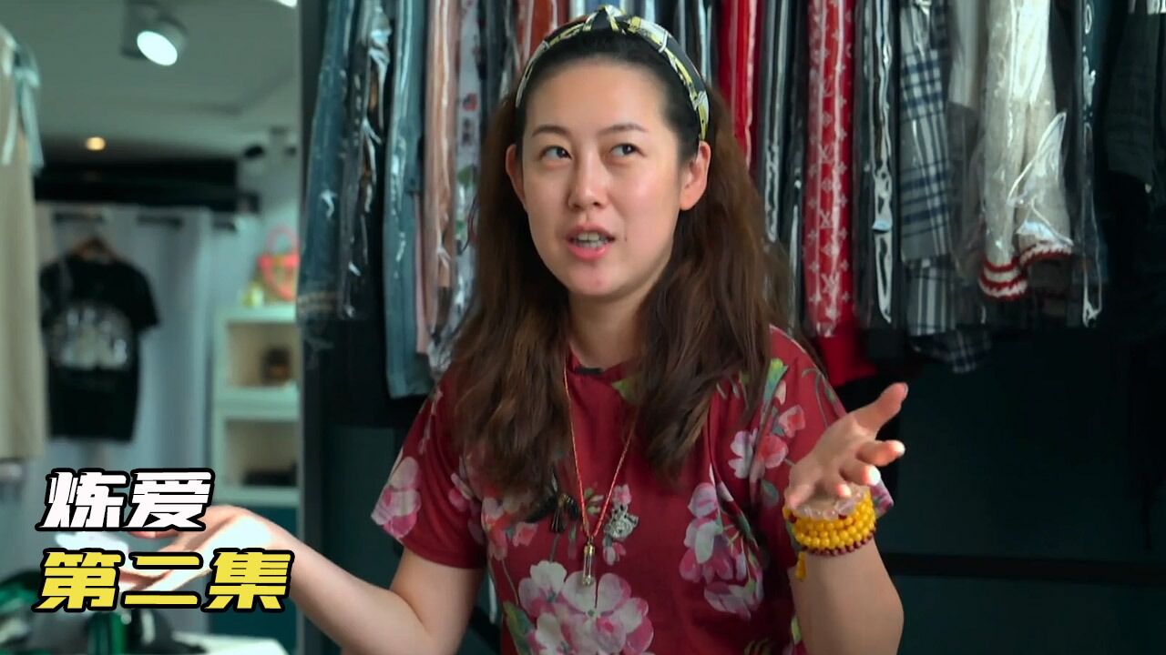 中国大龄剩女纪录片，揭露剩女的心酸，以及相亲市场的残酷（2） 腾讯视频