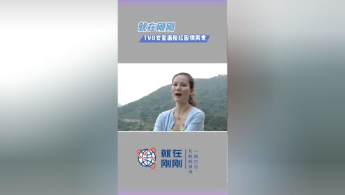 就在刚刚，TVB女星温裕红因病离世。