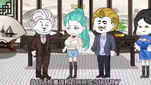 第27集-江瑶和沅沅再次被挟持_高清1080P在线观看平台_腾讯视频