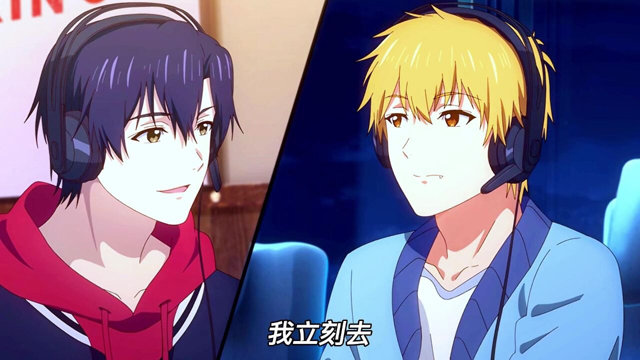 《全职高手第二季》名场面来了,带你沉浸式体验电竞大神聊天群