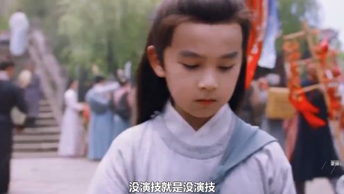 没#演技就是没演技，一个书卷气竟在小孩儿身上体现了#娱乐评论大赏#徐巍罗#玉面桃花总相逢#小演员