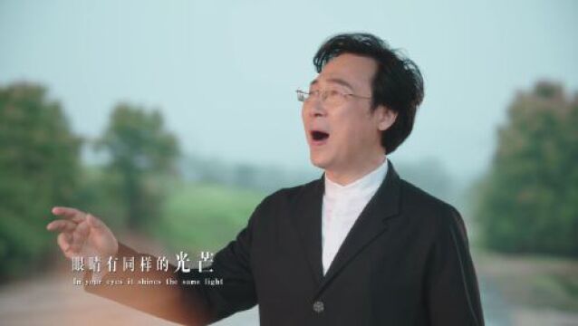 杭州亚运会歌曲《一脉生长》MV发布