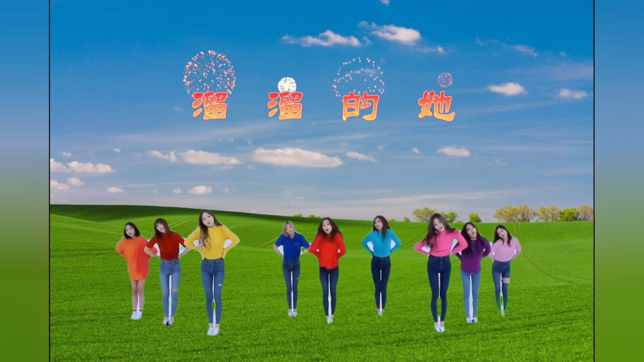 电子琴演奏 溜溜的她