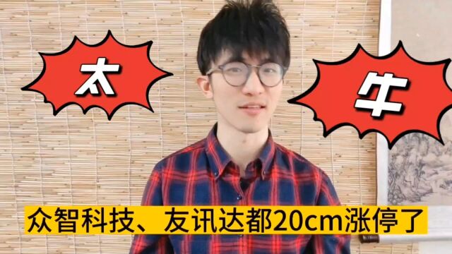 市场未来主线浮出水面?持续关注这个板块