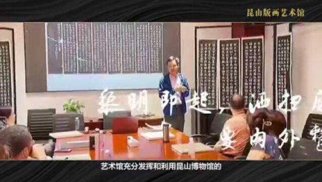 江苏文旅头条|全省美术馆馆际联盟优秀展览、优秀公共教育活动公布