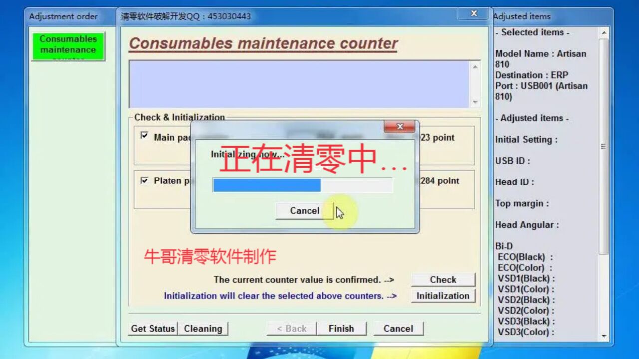 epson artisan810 ep804ar a1430 et2650 wf2110 xp2200 l363打印机