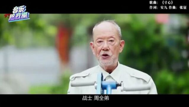 建功新时代 | 长春广播电视台首场“音乐思政课”火热开讲!