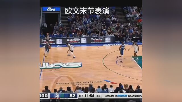 末节先生凯丽ⷦ짦–‡#篮球 #欧文 #NBA创作营