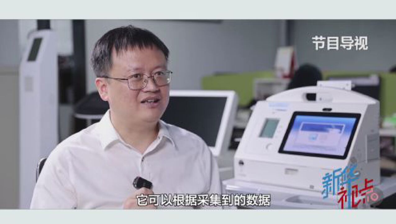 新华视点｜智能科技让老年人生活更温馨舒适_高清