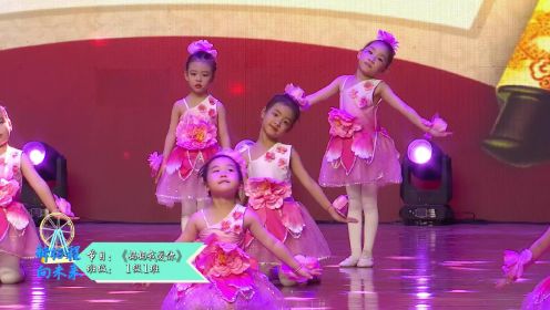 临清市丫丫舞蹈学校14周年艺术节—《妈妈我爱你》