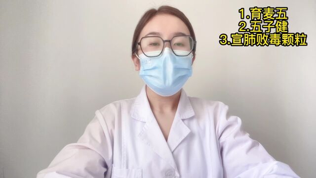 北京协和主任:3个“二阳王牌药”,击退新冠,3天恢复不遭罪