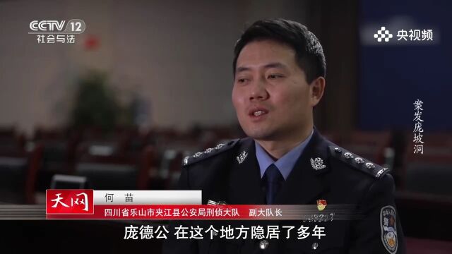 深山腹地出现不速之客,庞坡洞佛首被盗