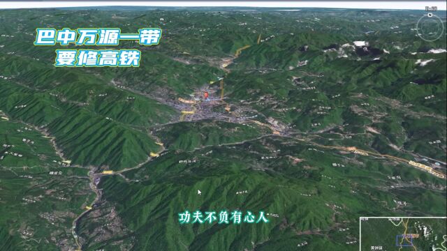 四川东北部地区将新增一条高铁线路,跨越巴中、万源及这些区县!