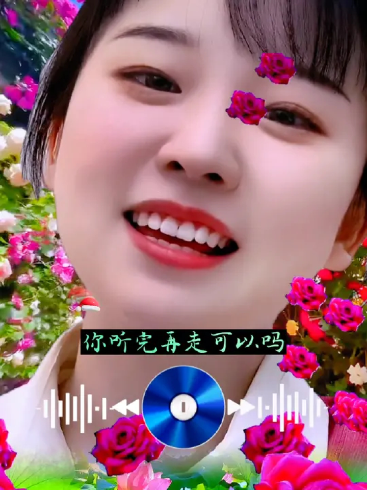 对口型唱歌 #照片会唱歌 #同款在照片会唱歌小程序