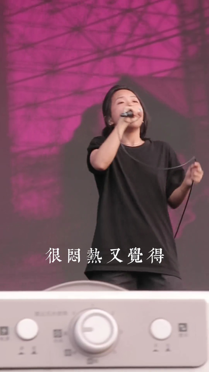 我不拒绝 踏进这条河流#摇滚#蛙池乐队#现场版live