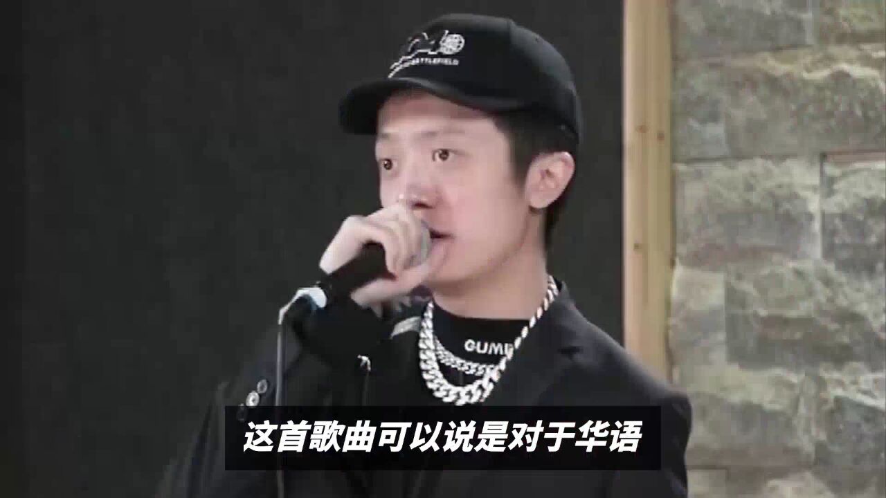 宝石Gem老舅杀疯了!一首《电梯战神》拷问整个华语说唱圈_高清1080P在线观看平台_腾讯视频