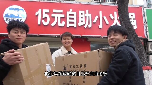 农村三人行:仨小伙打工受挫,一怒回家当老板,买了奔驰又买宝马