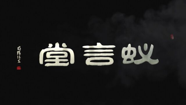  蚂蚁评车| 北汽雷驰的「亲近感」改