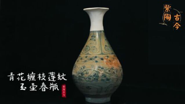 紫陶古今 | 青花:建水陶瓷中的“活化石”