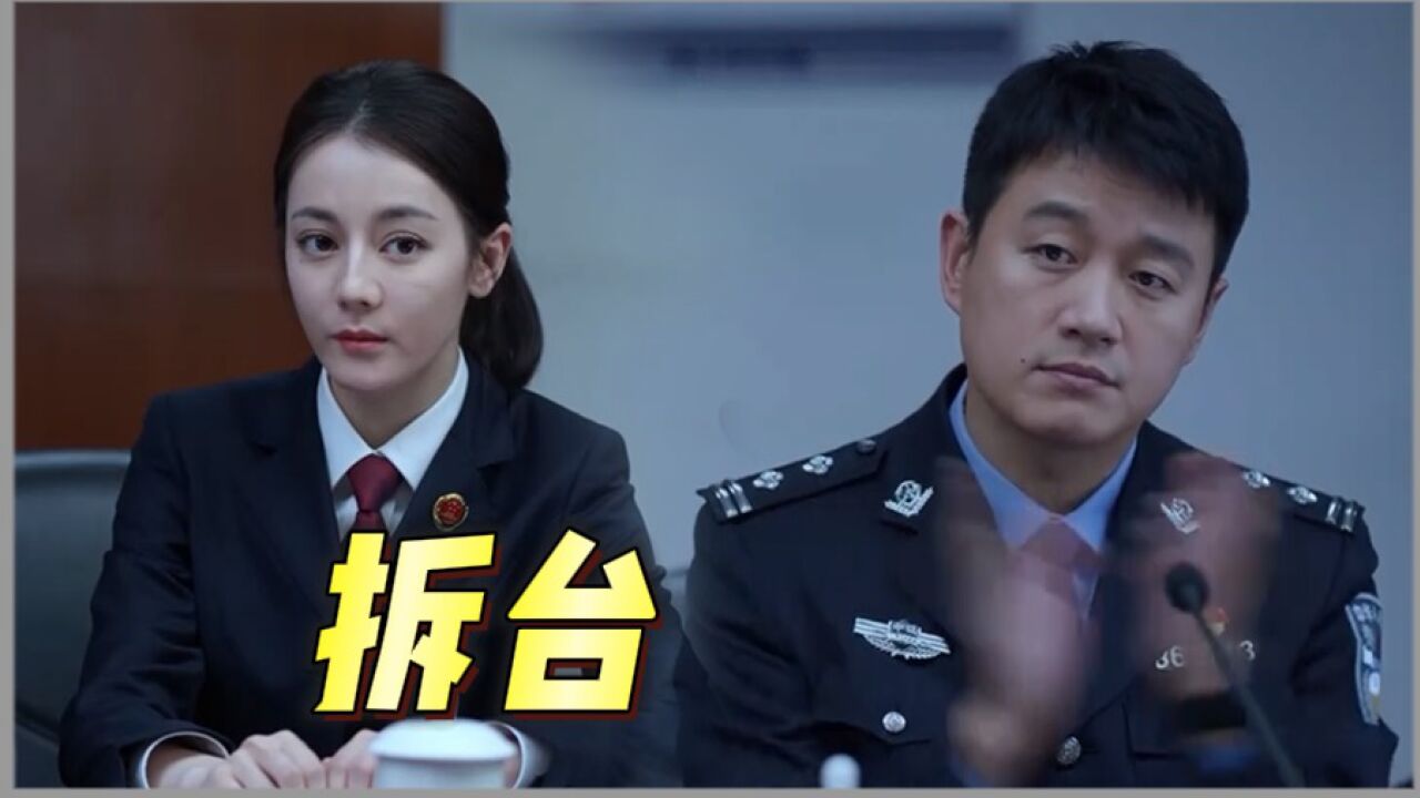《公诉》安旎在会上怼何陆源，剧情到底合不合理？_高清1080P在线观看平台_腾讯视频