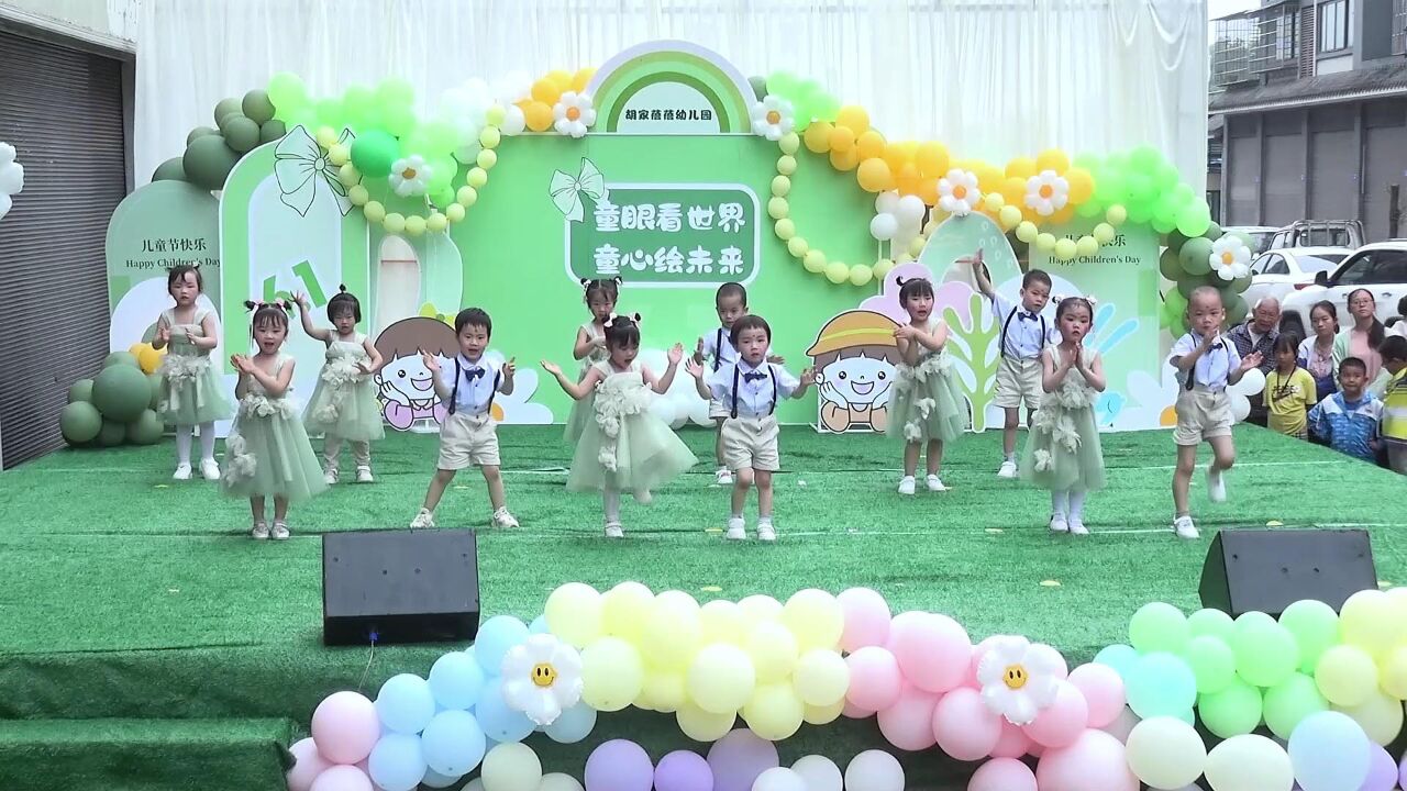 蓓蓓幼儿园庆“六一”儿童节文艺汇演2_腾讯视频