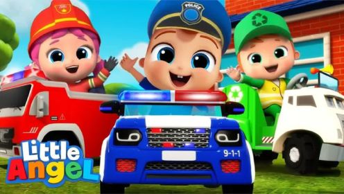 宝贝们扮演小警察，消防员和小医生，你最喜欢哪一个呢？