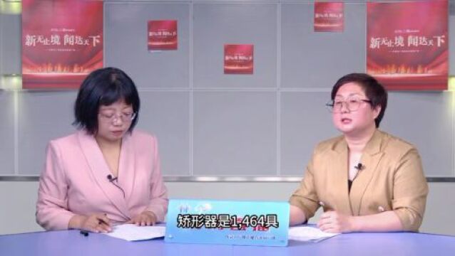 “助康工程”帮助困难残疾人站起来走出去